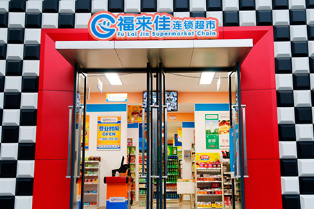 校園環(huán)境