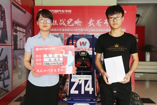 <b>報名熱潮滾滾來，幸運大門朝你開</b>