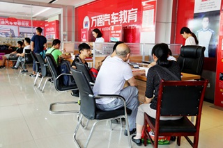 <b>火！火！火！成都萬通再掀報名新高潮！</b>