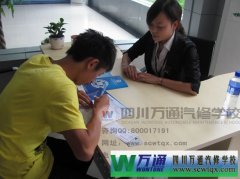 ɶfͨތW(xu)УҊe(cu)^