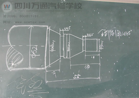 成都萬(wàn)通汽修學(xué)校教室黑板