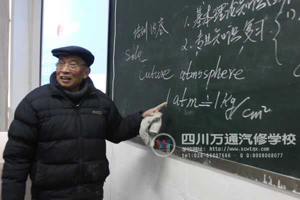 余老師在授課
