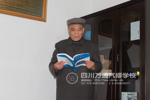 余老師在做學問