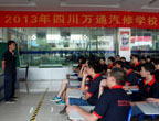 <b>徐鵬：汽車改變生活 汽修技術(shù)改變命運(yùn)</b>
