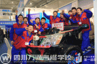 <b>為夢想起航 2014年高中生職業(yè)生涯規(guī)劃</b>