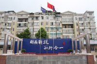 <b>“三教三訓”助力學子成就輝煌人生</b>