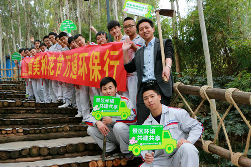感受最美桃花節(jié) 萬通師生讓“環(huán)保先行”