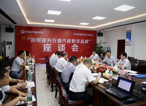 座談會(huì)現(xiàn)場(chǎng) 