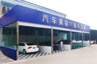 <b>ބ(chung)I(y)xʲô (zhun)]܇(ch)</b>