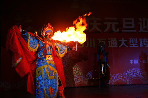 成都萬通學子一家齊上陣表演《四川變臉》