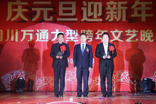 校領導為有教師頒獎
