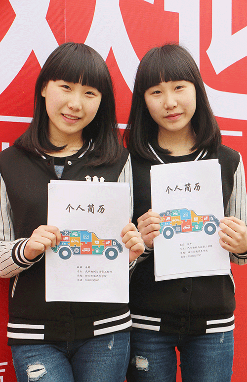 汽車女神畢業(yè)呢-信心滿滿準備應試