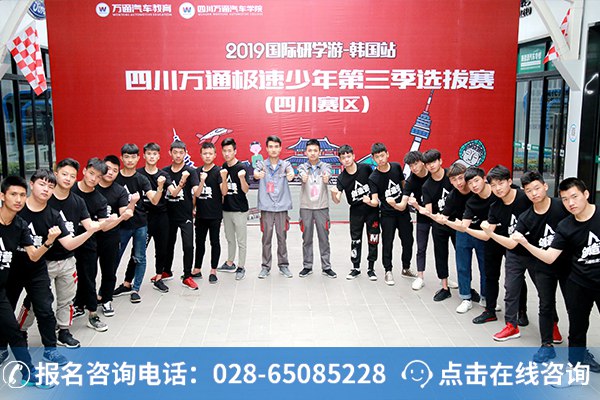 2019極速少年