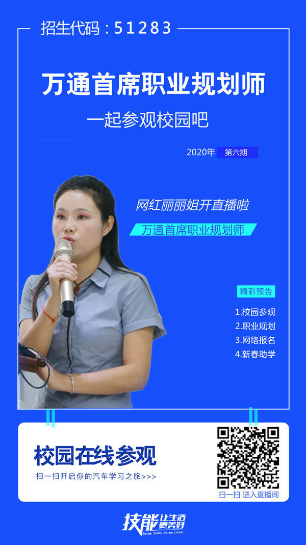 汽車維修技能知識(shí)